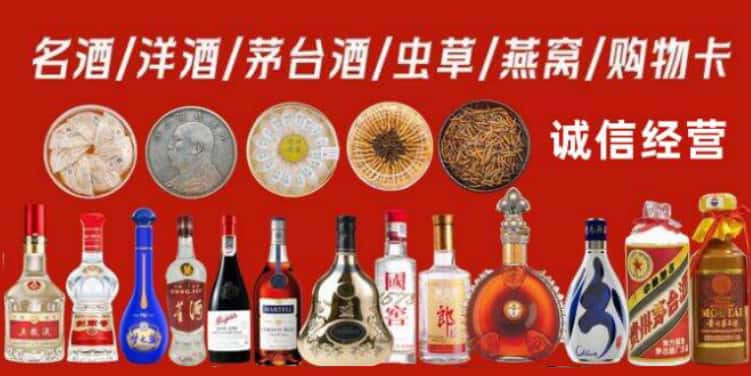 大姚县回收烟酒电话